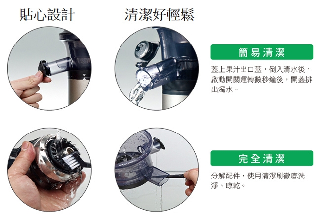 Panasonic國際牌 MJ-L500 - 詳情5