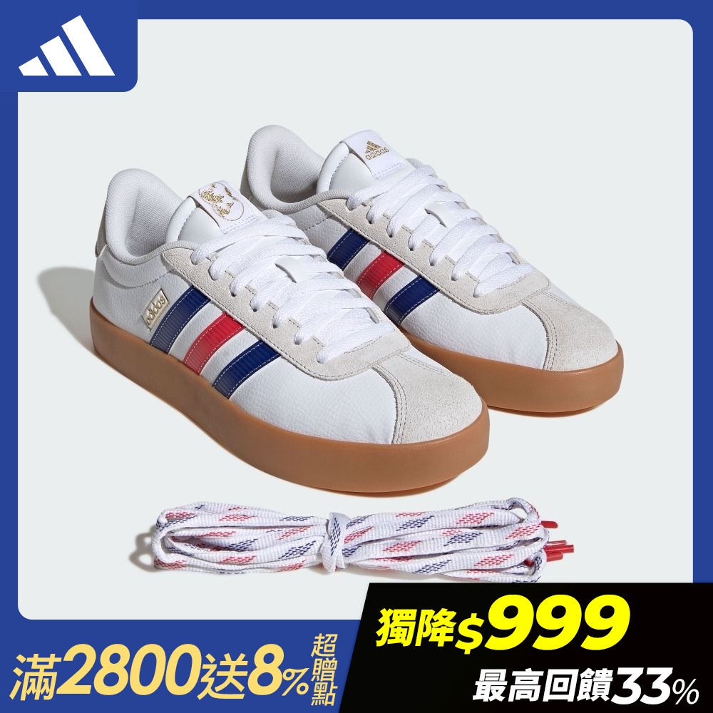 【adidas 愛迪達】 VL COURT系列 運動休閒鞋 男鞋/女鞋 (多款任選) (G款)