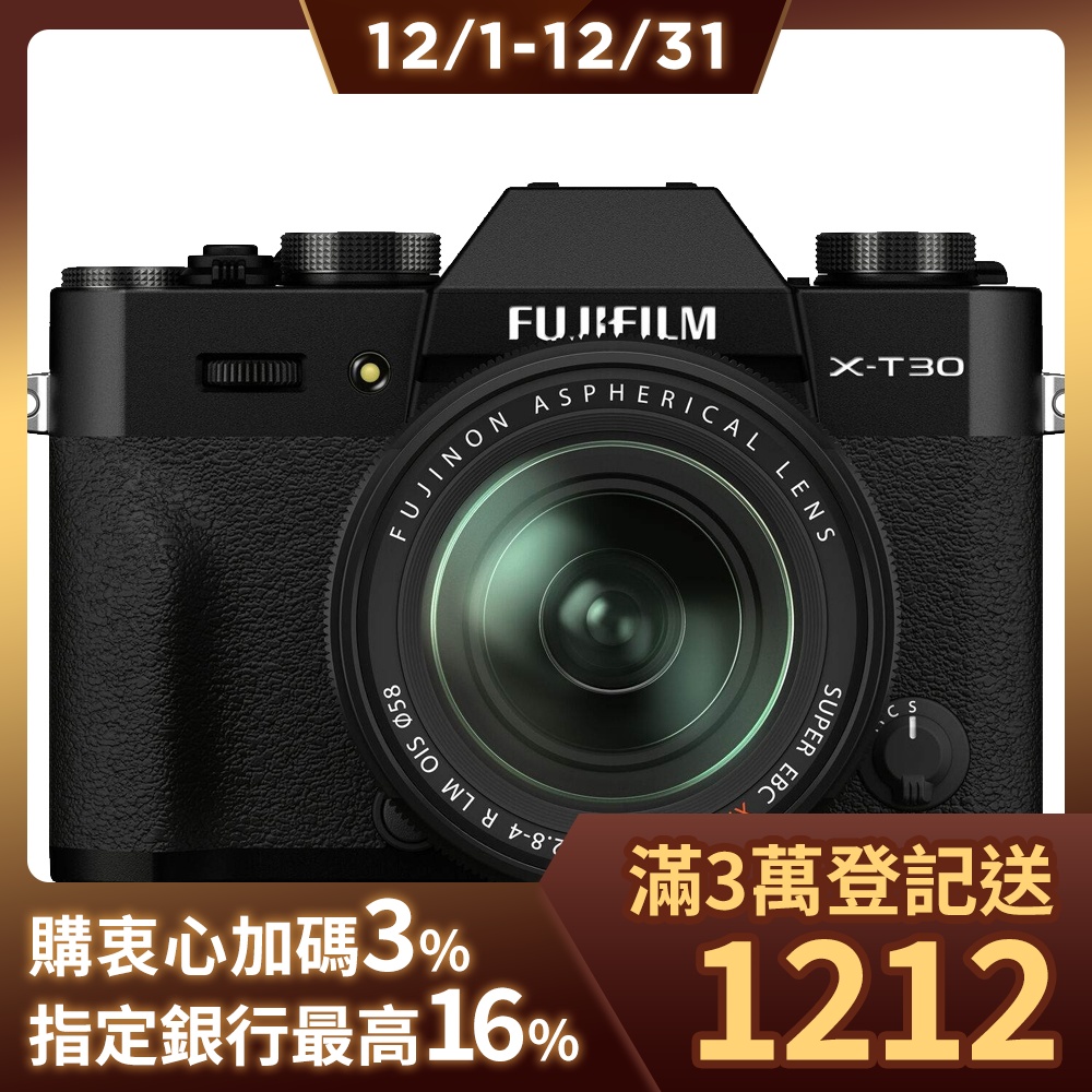 Fujifilm X-T30 black 本体 + XF 18-55mm Amazon.com : Fujifilm X-T30 Mirrorless Digital Camera w/XF18-55mm