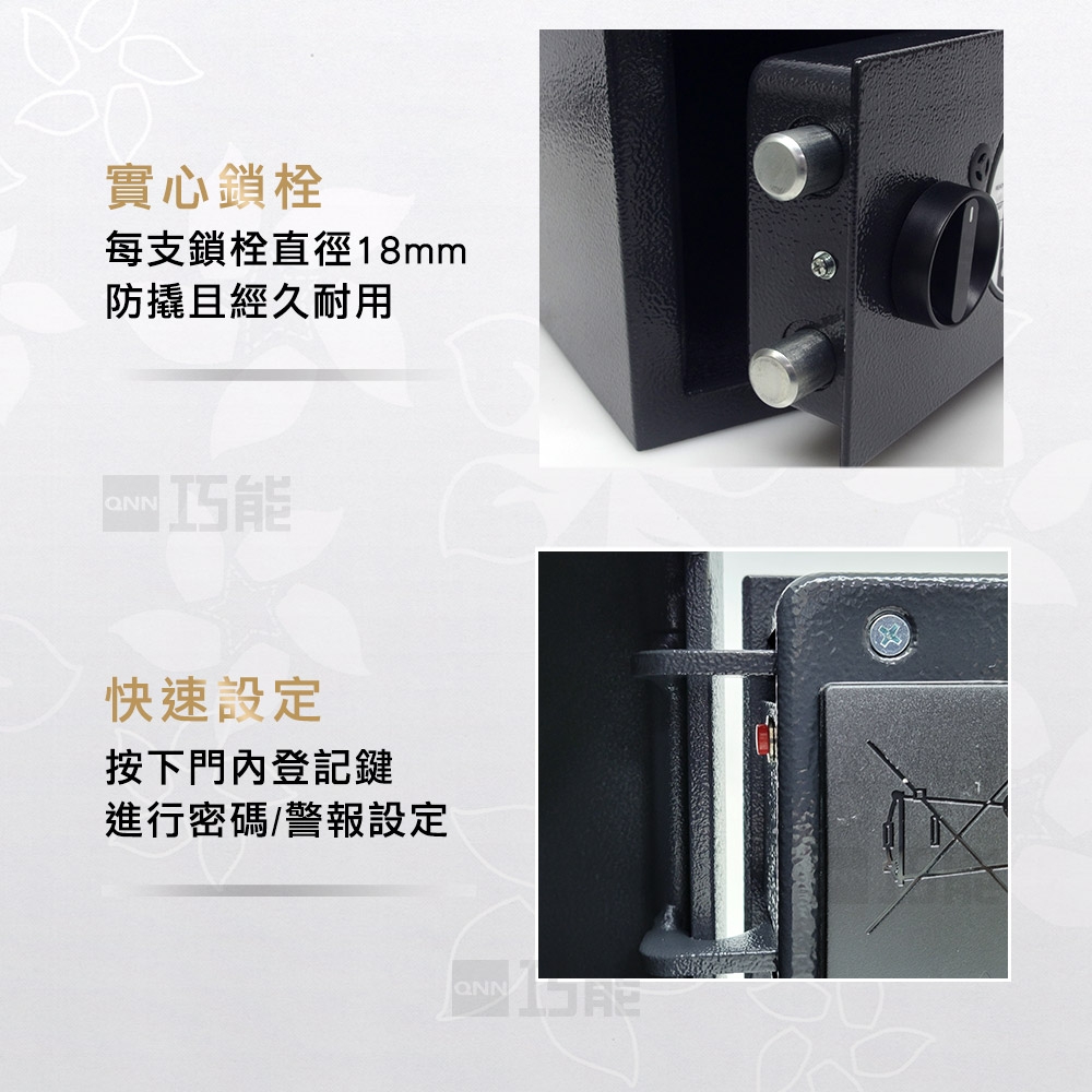 QNN巧能 MINI-17B - 詳情6