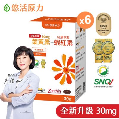 【悠活原力】金盞花萃取葉黃素+紅藻萃取蝦紅素複方軟膠囊(30顆/盒)x6盒