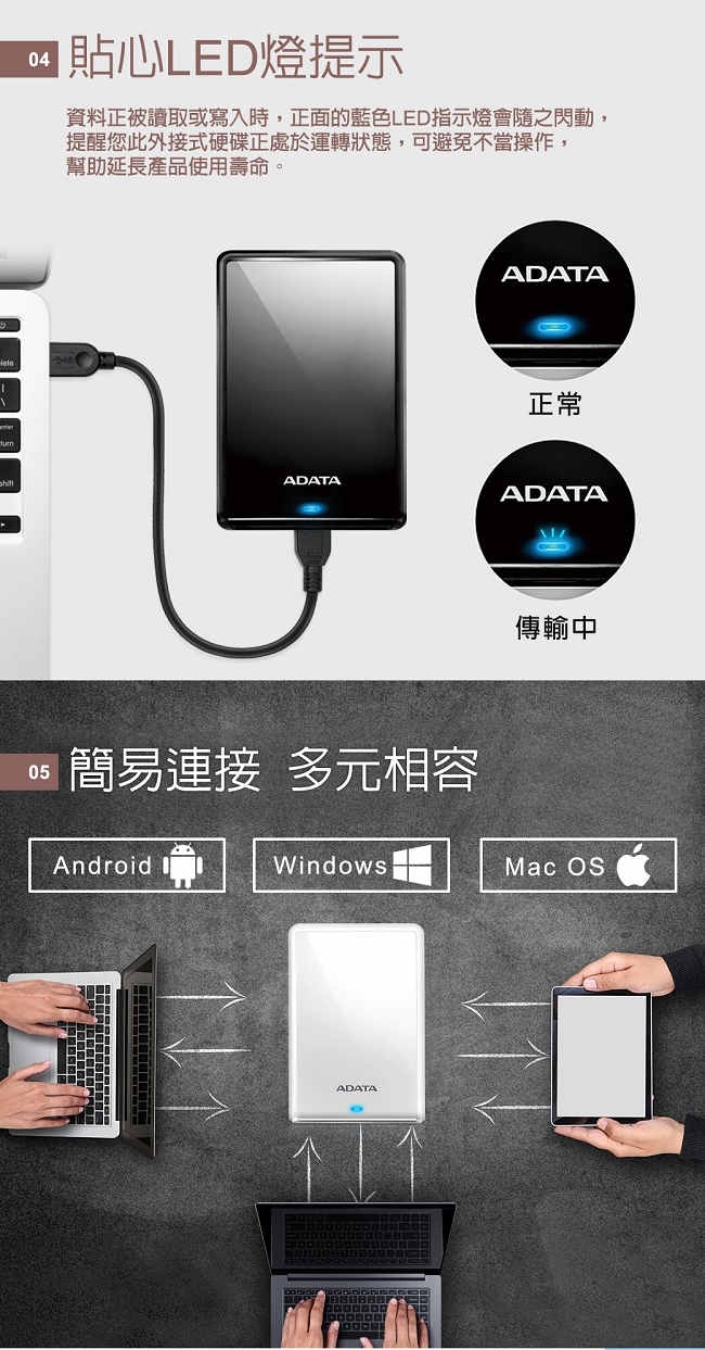 ADATA威剛 HV620S 4T - 詳情4