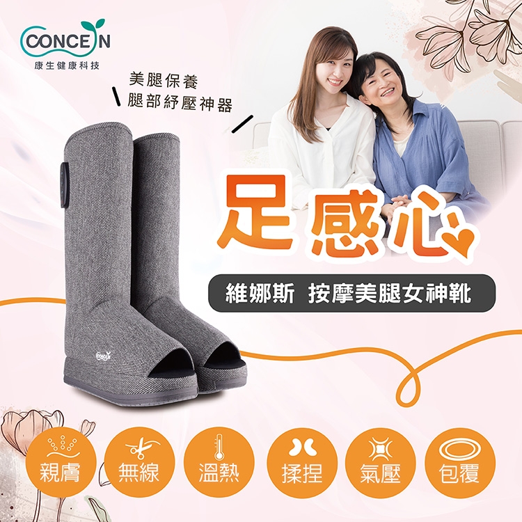 Concern康生 CM-717 - 詳情5