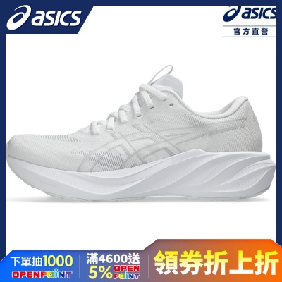ASICS 亞瑟士 GT-2000 15 女款 支撐 慢跑鞋 1012B998-100