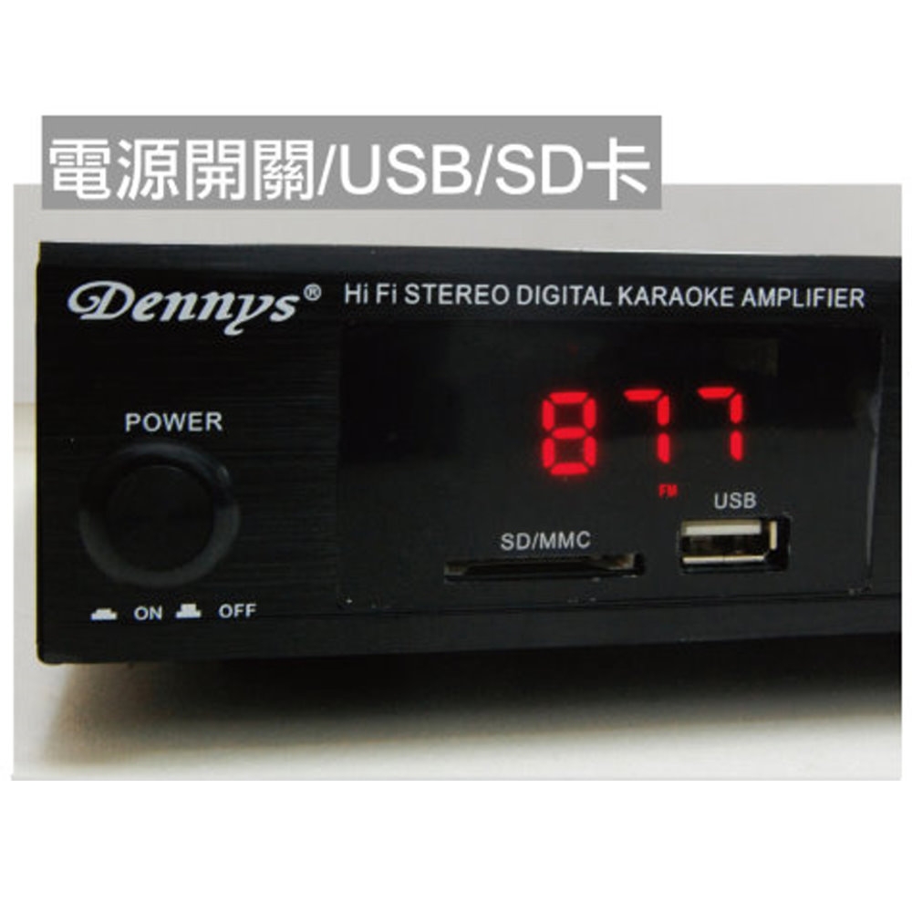 Dennys AV-273BT - 詳情5