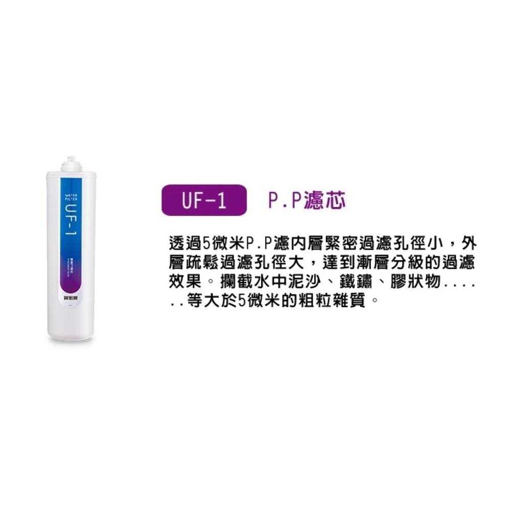 賀眾牌 MF-206 - 詳情5