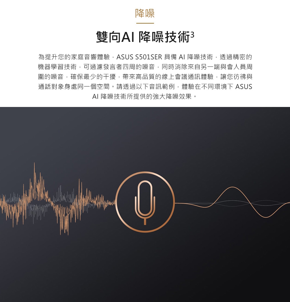 ASUS華碩 H-S501SER i3 - 詳情6