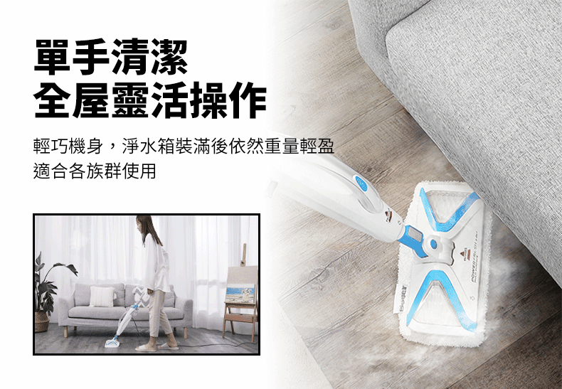 Bissell 3004T - 詳情9