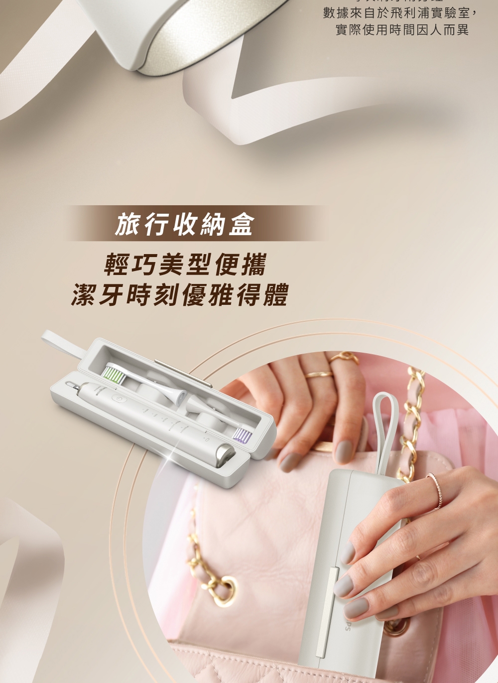 PHILIPS飛利浦 HX2491 - 詳情7