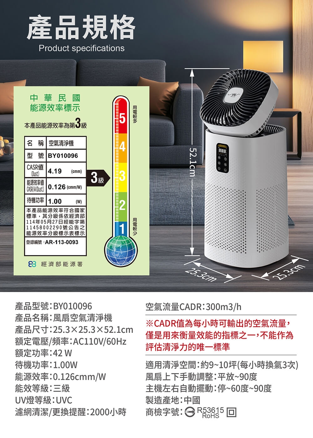 MOLIJIA魔力家 BY010096 - 詳情1