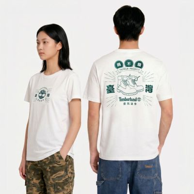 Timberland官方旗艦 中性白色台灣限定款台味踢不爛短袖T恤|0YHTP100