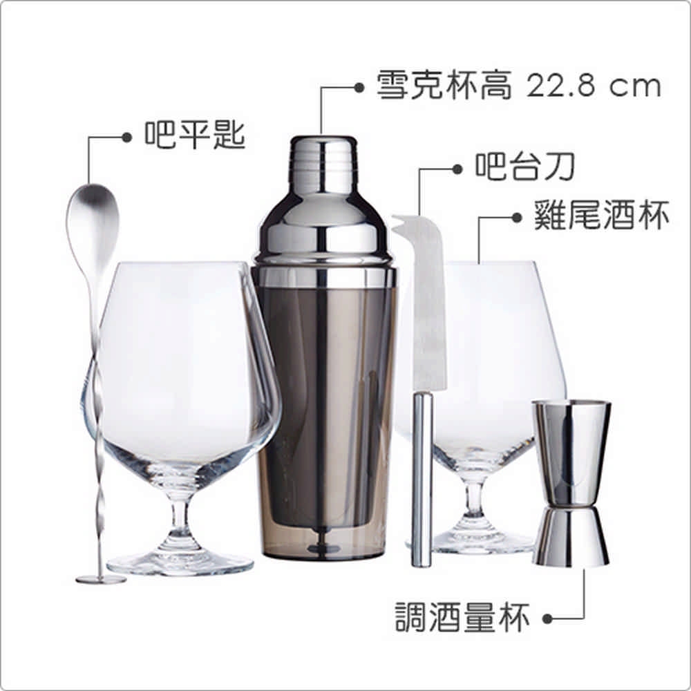盃 盃台 酒器 杯器 杯 KitchenCraft》酒杯+調酒工具6件- 雪克杯搖酒器隔冰匙吧平匙調酒