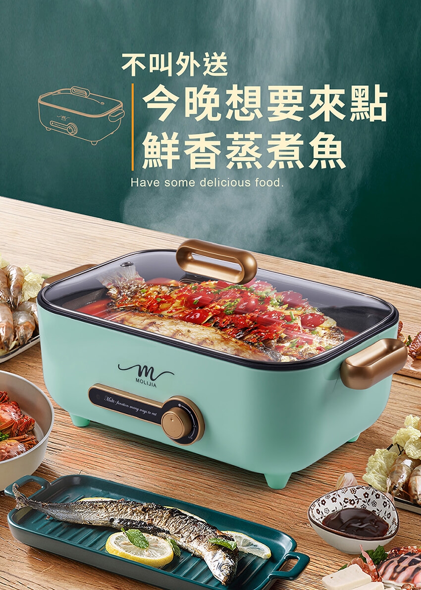 MOLIJIA魔力家 M24 - 詳情16