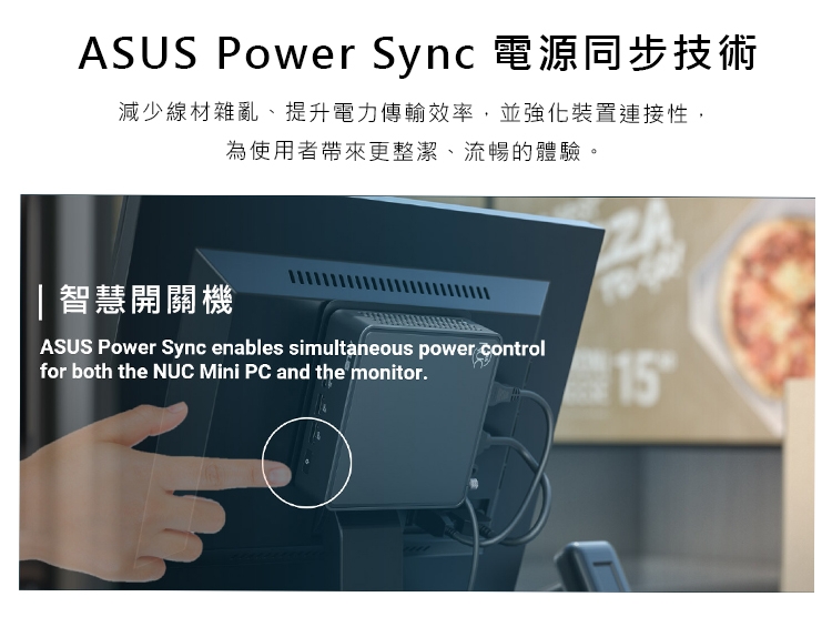 ASUS華碩 NUC 14 C3 - 詳情7