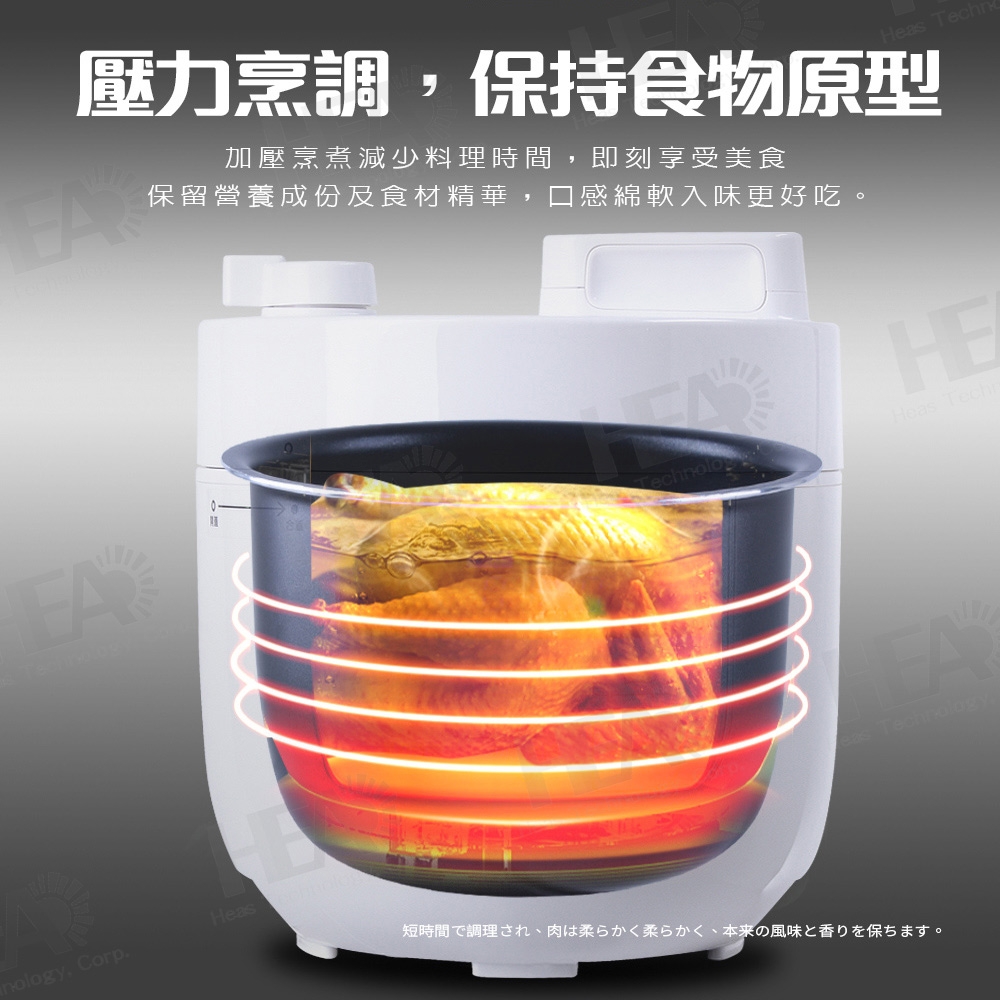 FURIMORI富力森 FU-P215 - 詳情8