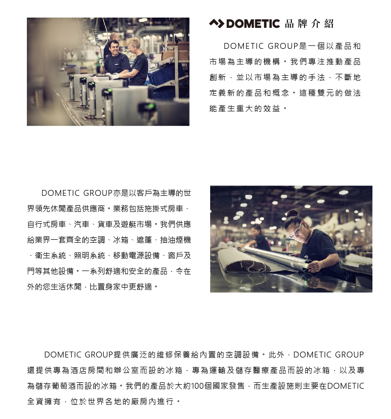 DOMETIC WCI-22 - 詳情9