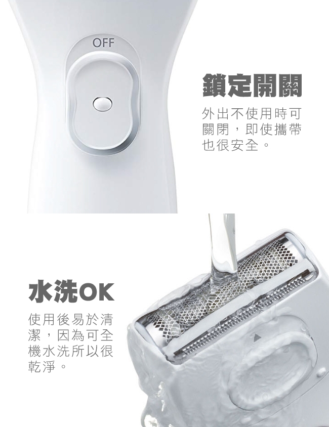 Panasonic國際牌 ES-WL40 - 詳情3