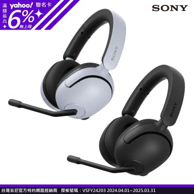 SONY 索尼 SONY INZONE H5 WH-G500 無線遊戲耳機