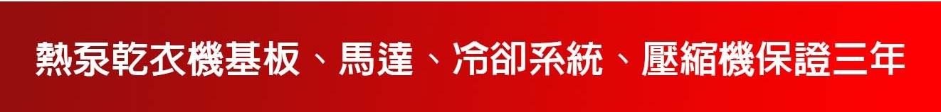 SANLUX台灣三洋 ASD-100UA - 詳情4
