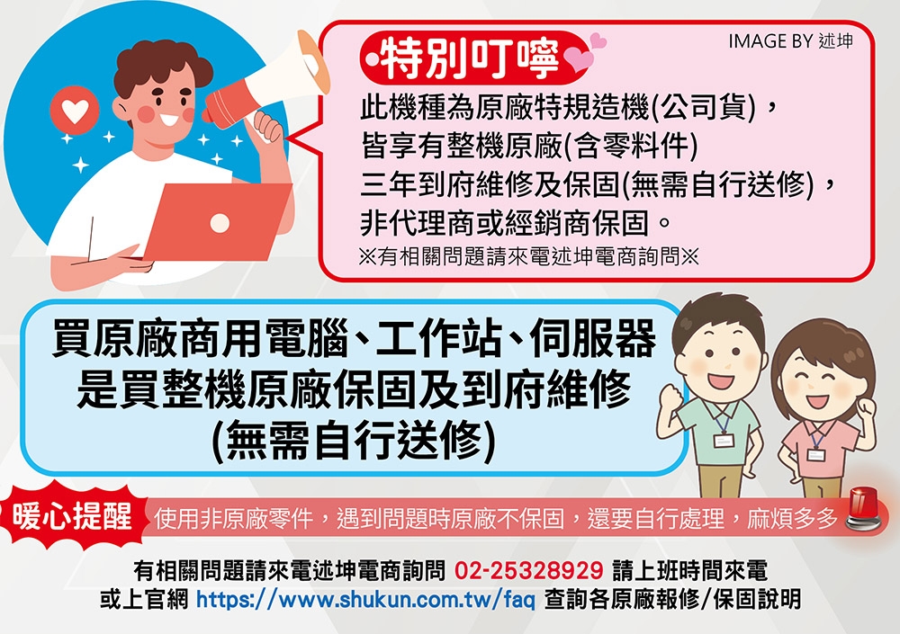 HPE慧與科技 ML30 Gen11 - 詳情3