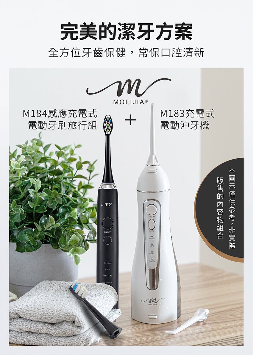 MOLIJIA魔力家 M184 - 詳情13