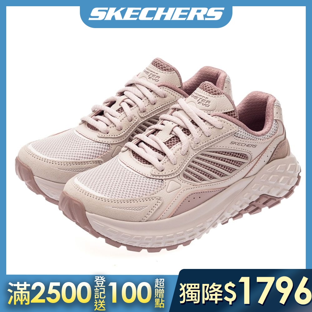 【SKECHERS】人氣熱銷女鞋 瞬穿舒適科技休閒鞋 任選 (C款)