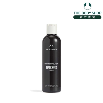 黑麝香身體潤膚乳 250ML