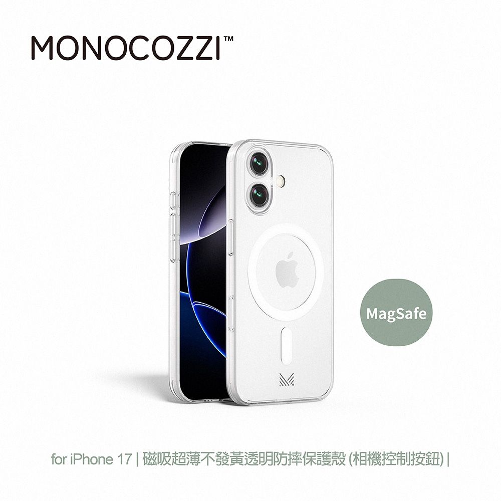 MONOCOZZI iPhone 18/17 Air/Pro/Pro Max 磁吸超薄不發黃透明防摔保護殼(相機控制按鈕)