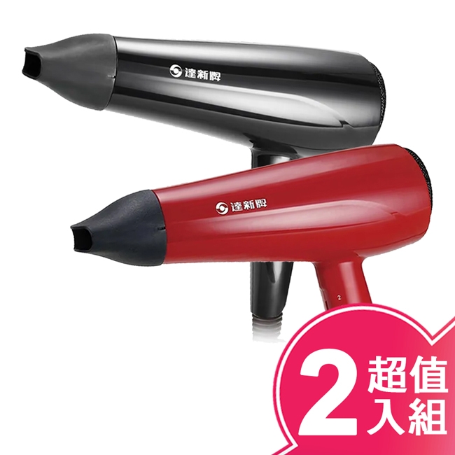 IONIZER達新牌 TS-2300 - 詳情1