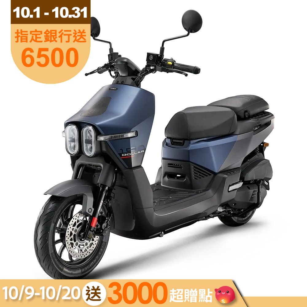 KYMCO 光陽 大樂 Dollar 150 雙碟ABS版-2026年新車