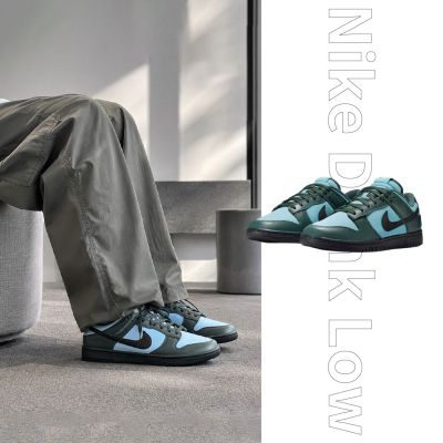 Nike Dunk Low Retro SE Vintage Green 復古藍綠 FZ3052-300