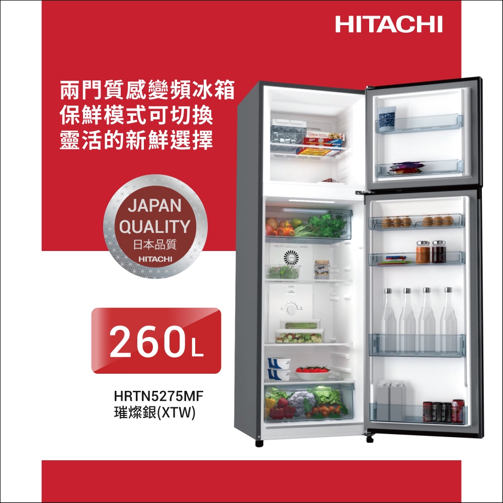 HITACHI日立 HRTN5275MF - 詳情1