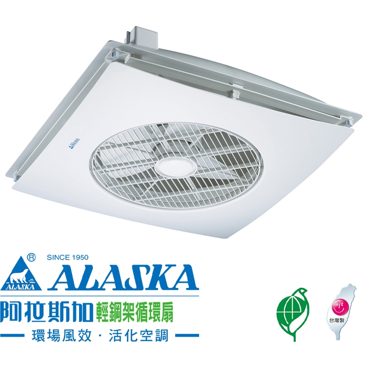 阿拉斯加 SA-398 - 詳情1