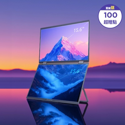 AOPEN 16PD3Q AOPEN 16PD3Q 15.6吋 IPS 面板顯示器,採用 1920x1080 全高畫質解析度,提供 800:1 高對比與 16.7M 色彩支援,8ms 快速反應時間與 60Hz 更新頻率,適合日常辦公與娛樂。具備 250 nits 亮度、170° 廣視角,內建喇叭與 VESA 壁掛設計,專屬護眼功能減輕眼睛疲勞。支援 Type-C 與 HDMI 輸入,輕薄僅 1.55kg,三年保固,健康護眼首選!