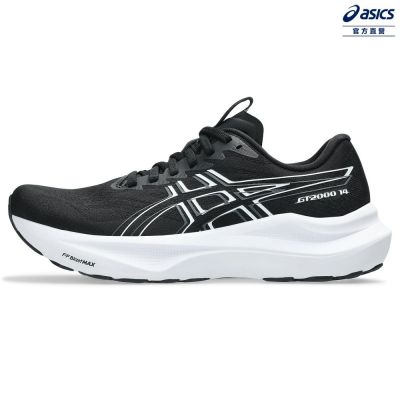 ASICS 亞瑟士 GT-2000 14 (D) 女款 寬楦 支撐 慢跑鞋 1012B842-001
