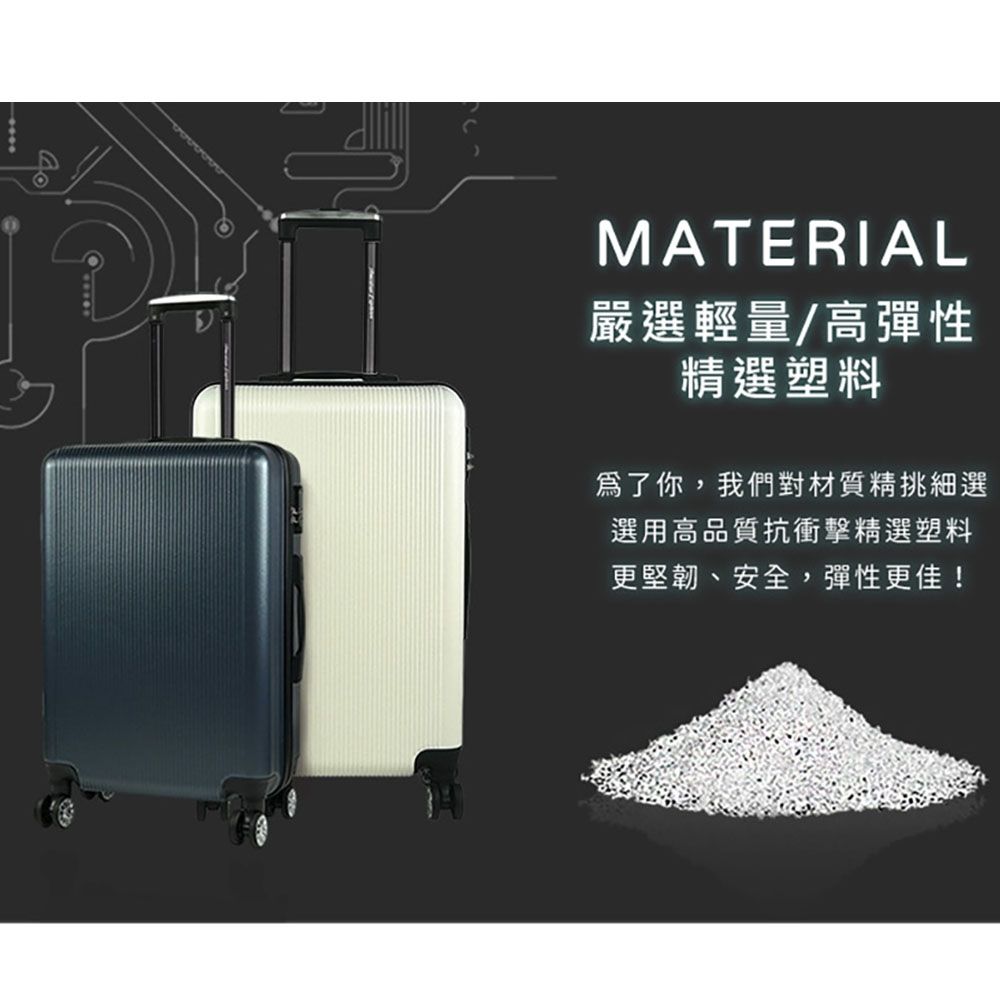25+29吋雙排飛機輪耐磨霧面防刮輕量大容量AZ6 硬殼箱旅行箱行李箱組合