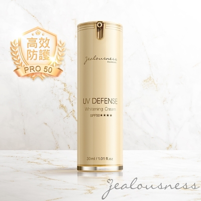 Jealousness婕洛妮絲 抗UV防曬素顏霜PRO SPF50★★★★30ml