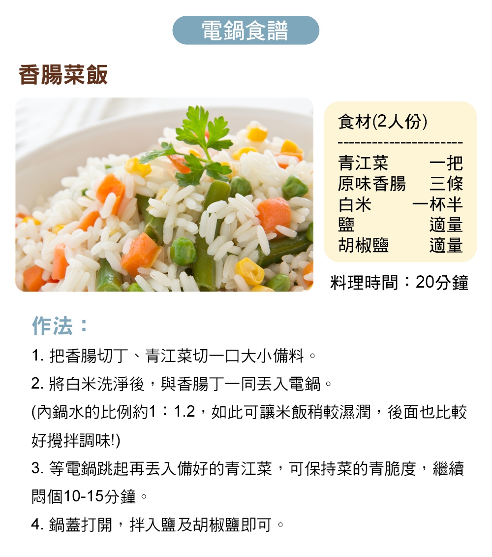 FURIMORI富力森 FU-P10 - 詳情5