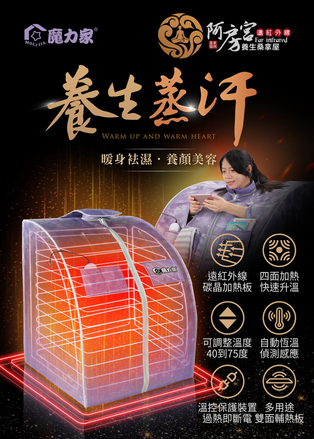 MOLIJIA魔力家 阿房宮 - 詳情11