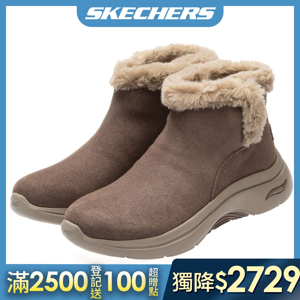 SKECHERS 女鞋 健走系列 健走鞋 短靴 GO WALK ARCH FIT 2.0 BOOT - 144551DKTP