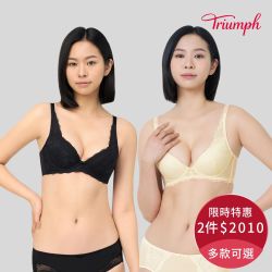 [獨降！任2件2010] 黛安芬無鋼圈內衣