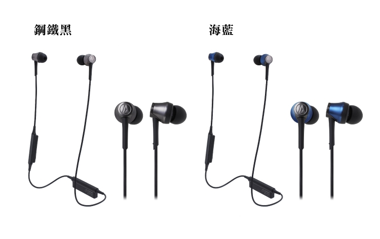 audio-technica鐵三角 ATH-CKR55BT - 詳情2