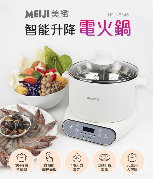 SUPA FINE勳風 HF-N8346 - 詳情6