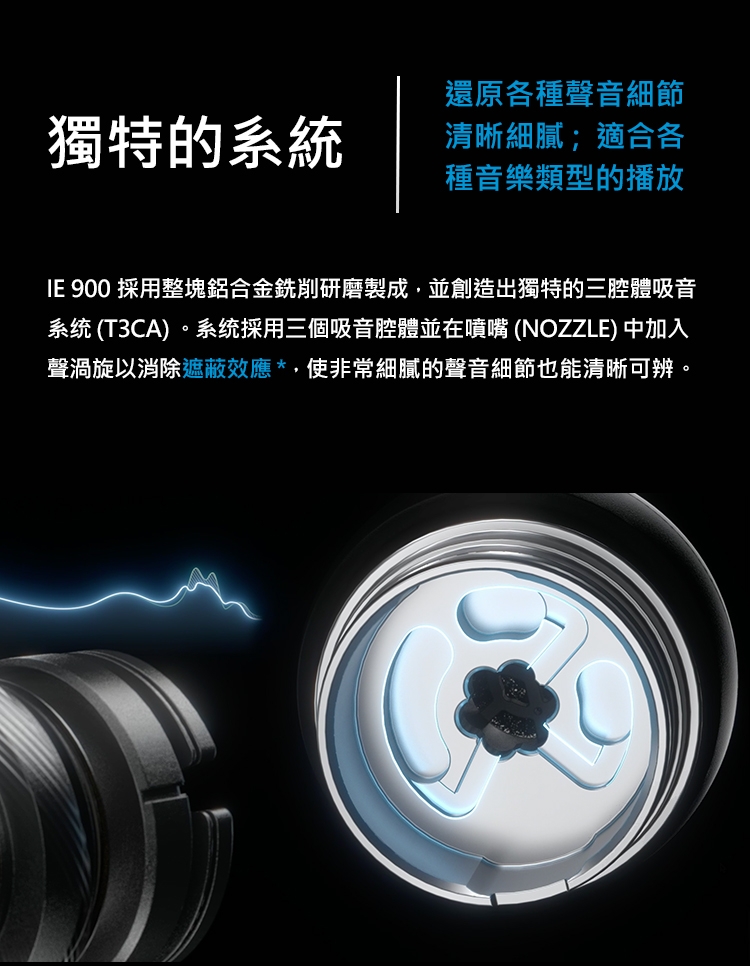 Sennheiser森海塞爾 IE 900 - 詳情10