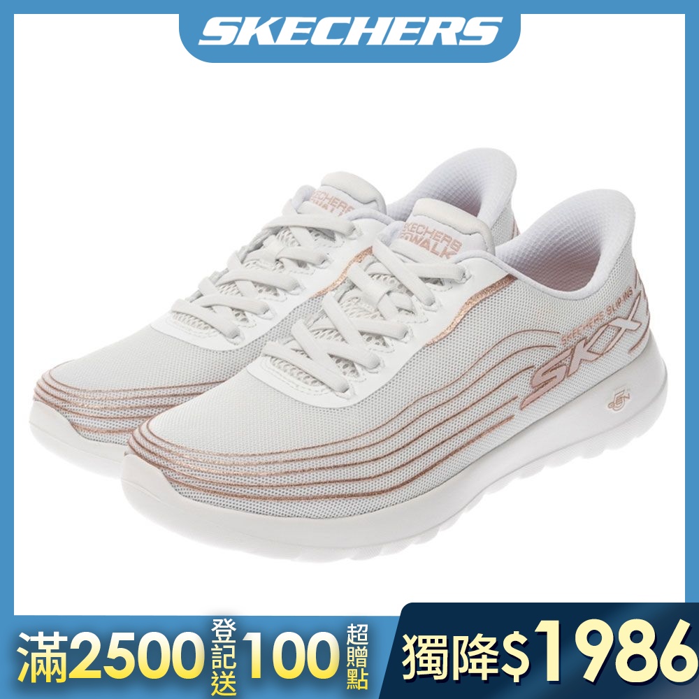 【SKECHERS】熱銷健走鞋系列  瞬穿舒適科技(女) 任選 (D款)