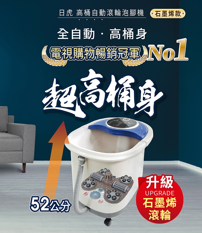 日虎 SS-609 - 詳情9