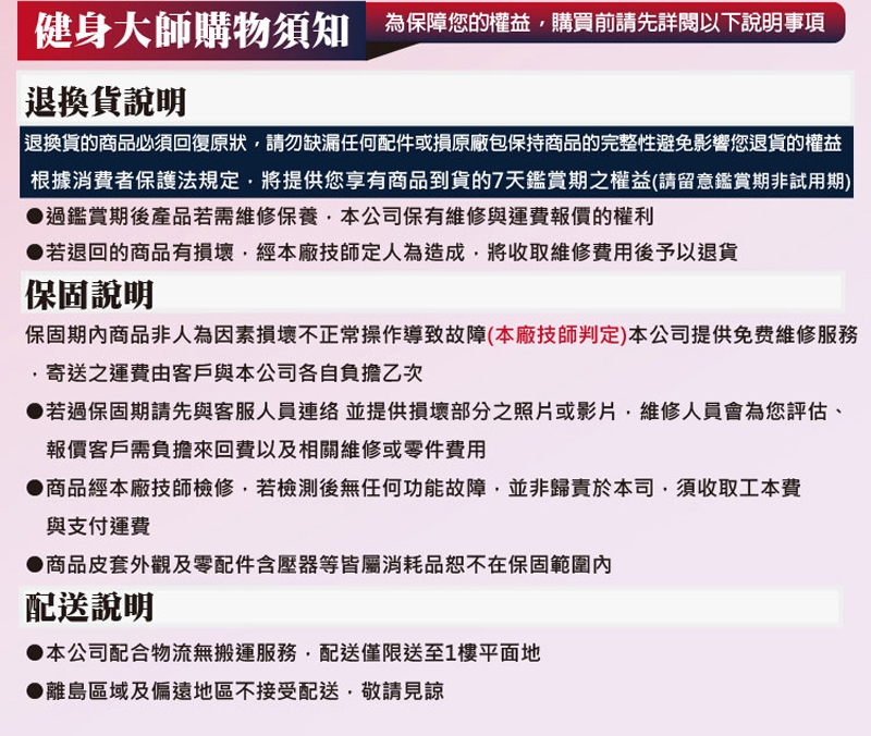 MRF健身大師 捏按摩床墊 - 詳情3