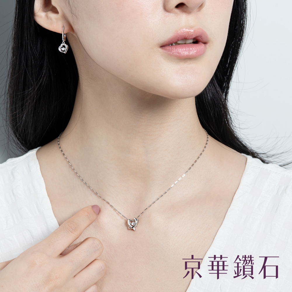 京華鑽石跳舞鑽石項鍊墜飾18K 0.10克拉Dancing Diamond 跳舞鑽