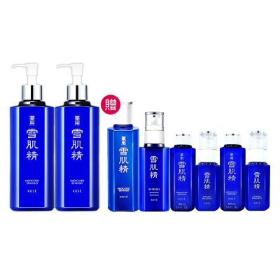 【官方直營】KOSE 雪肌精豪華禮盒(一般型/極潤型) (雪肌精500mlx2 贈雪肌精200ml+乳液140ml)