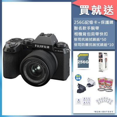 FUJIFILM 富士 FUJIFILM X-S20 XC 15-45mm 變焦鏡組 恆昶公司貨